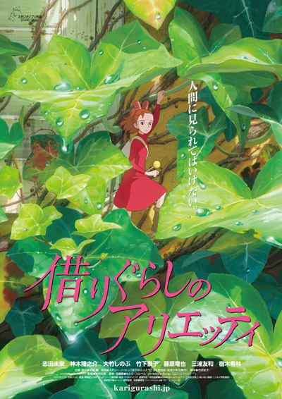 a small girl wearing a red dress climbs through large green vines