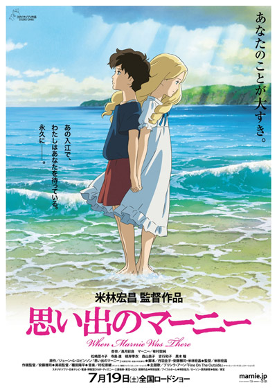a young boy and girl standing on the shore with their backs to each other holding hands