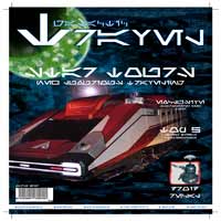 Magazine cover with aurebesh writting and the Star Tours Starspeeder in space